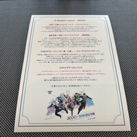 レストランアビエント - 