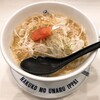 ラーメン海鳴 福岡空港店