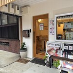 ハンバーグ&グリル YUKI MI OOmati - 