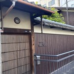 リョウリヤ ステファン パンテル - 