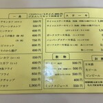 レストラン 野咲 - 