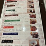 ハンバーグ&グリル YUKI MI OOmati - 