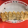 餃子屋 弐ノ弐 新梅田食道街店