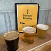Kawazu Brewing