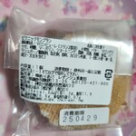 レ・ザンジュ - 