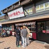 おめで鯛焼き本舗 安達太良SA(上り線)店