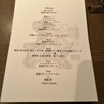 薪焼ステーキ コケット - 