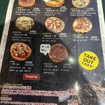 イタリアン食堂 ピザマリア - 