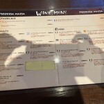 イタリアン食堂 ピザマリア - 