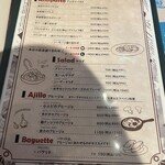 イタリアン食堂 ピザマリア - 