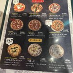 イタリアン食堂 ピザマリア - 