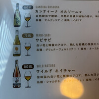 ラ・ココリコ (ホテルメトロポリタン) 川崎店 - 