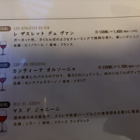 ラ・ココリコ (ホテルメトロポリタン) 川崎店 - 