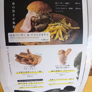 口コミ一覧 : はるキチ - 近鉄奈良/ハンバーガー [食べログ]