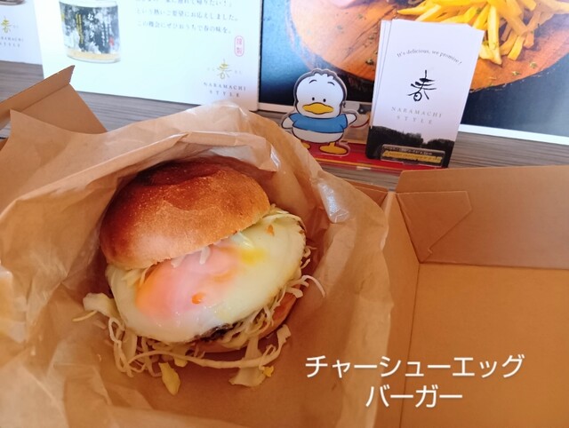 はるキチ　 はるキチ - 近鉄奈良/ハンバーガー | 食べログ