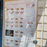 クレープカフェ ココ - 