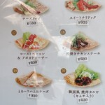 クレープカフェ ココ - 