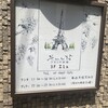 emuN - 