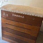 ドマカフェ - 入口に跳び箱