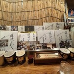 喜来登 - 藤井フミヤさん色紙いっぱい