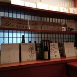 芽吹 - 応援の色紙