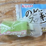 喜来登 - 会計時あめ頂きました