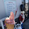 赤井川村山中牧場ソフトクリーム　ミルキー店