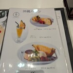 ムラハタ フルーツ パーラー 富山大和店 - 