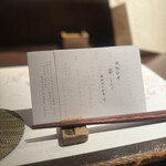 鉄板焼と和食 宴 - 