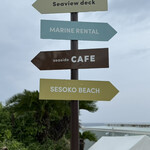 ヒルトン沖縄瀬底リゾート - 