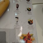 ムラハタ フルーツ パーラー - 