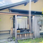 そば切　桔香草 - 