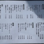 本手打ちうどん庄司 - 