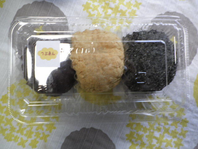 口コミ一覧 : 岡部製粉所の写真