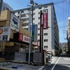 あんず お肉の工場直売所 - 