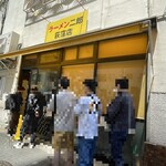 ラーメン二郎 荻窪店 - 外観