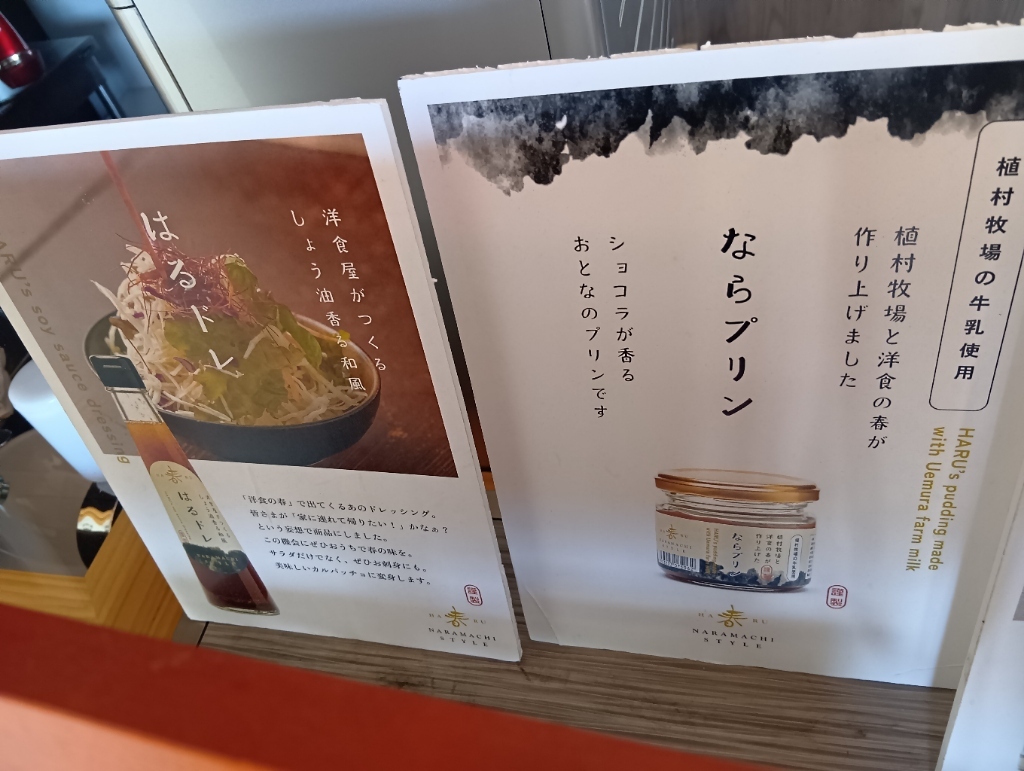 はるキチ　 メニュー写真 : はるキチ - 近鉄奈良/ハンバーガー | 食べログ