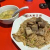 大阪王将 赤羽店
