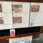 米沢牛 登起波 - 