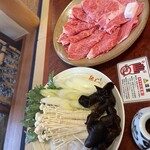 米沢牛 登起波 - 