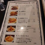 洋食 ツバキ亭 - 