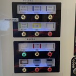 ラーメン二郎 荻窪店 - 券売機メニュー