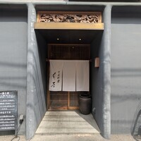 月居 赤坂 - 