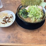 王道家直系 環家 - 