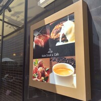 神戸牛ステーキ&カフェ ノーブルウルス 三宮店 - 