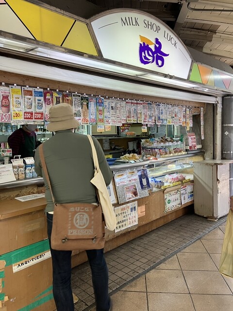 MILK SHOP LUCK Akihabara Konai Ten photo 5