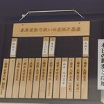 十割手打 そば処 百百百百 - 