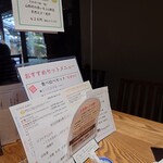 十割手打 そば処 百百百百 - 