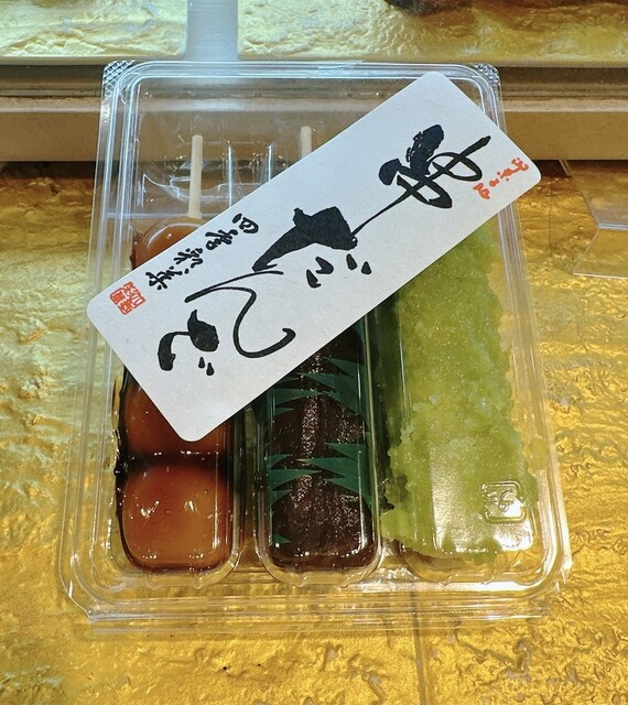 菓子処 花 泉中央店 | 仙台の和菓子専門店