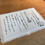 とんかつ乃ぐち - 